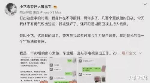 娱乐圈吃瓜目录大全,揭秘明星幕后故事与热点事件