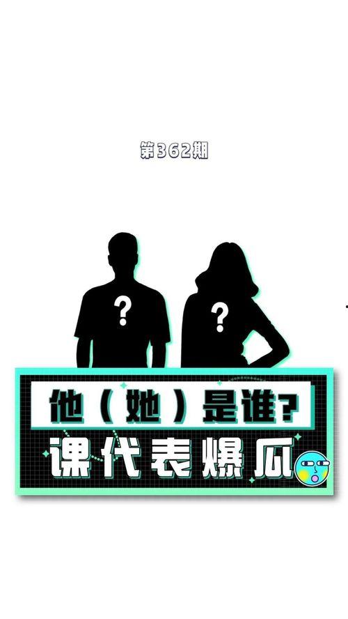 吃瓜娱乐事,揭秘明星幕后故事