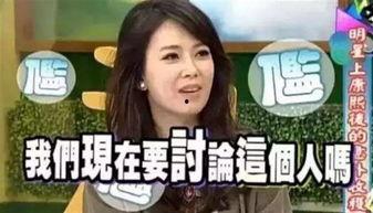 娱乐吃瓜酱男友爱讲道理