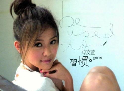 娱乐吃瓜酱男友爱讲道理