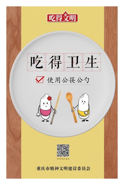 公益广告娱乐吃瓜,趣味吃瓜，传递正能量