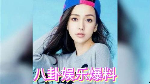 八卦娱乐圈吃瓜手册