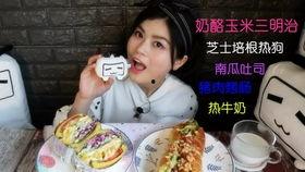 娱乐吃瓜喵姐是谁啊,网络红人的崛起之路