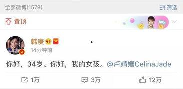 读心吃瓜娱乐圈系统txt