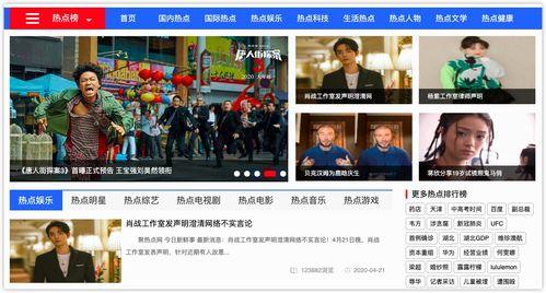 娱乐吃瓜今天直播,今日直播精彩瞬间大盘点！