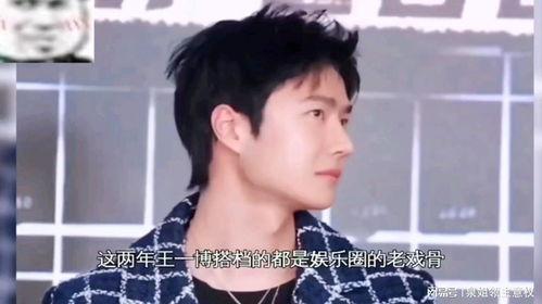 娱乐吃瓜酱大人