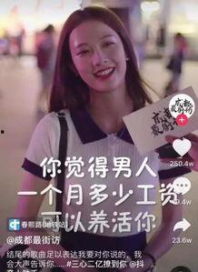 抖音娱乐吃瓜博主是谁啊