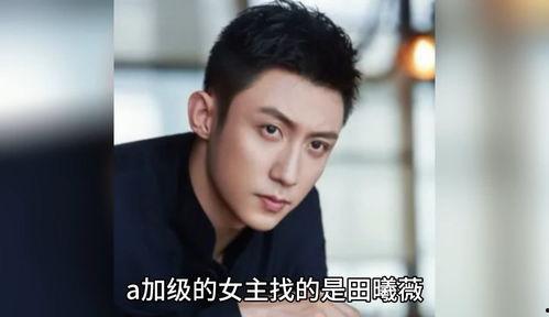 娱乐圈吃瓜爆料 肖战