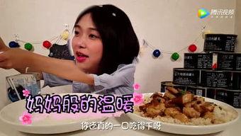 娱乐吃瓜酱雪花