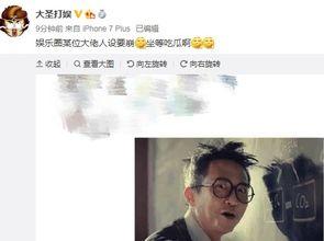 娱乐圈大佬吃瓜小说推荐,揭秘幕后风云