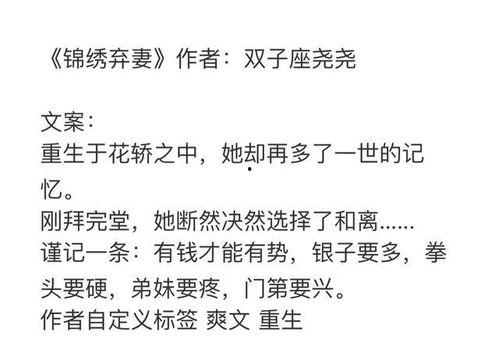 娱乐吃瓜爆款短篇文章,那些你不知道的幕后故事