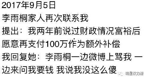 娱乐吃瓜爆款短篇文章,那些你不知道的幕后故事