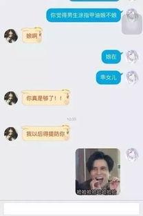 娱乐吃瓜酱聊天套路最新,吃瓜酱带你领略最新聊天套路风云