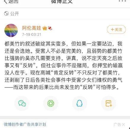 娱乐圈吃瓜的语录,揭秘明星背后的故事