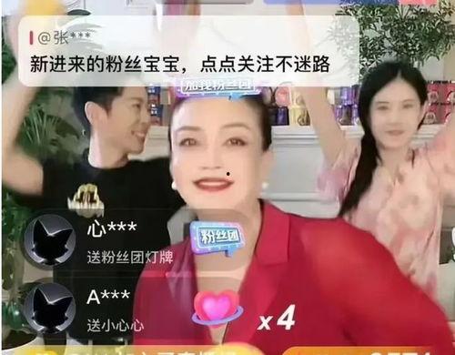 吃瓜直播间娱乐圈大瓜