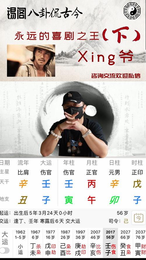 吃瓜日报娱乐八卦图片,揭秘娱乐圈最新八卦图片背后的故事