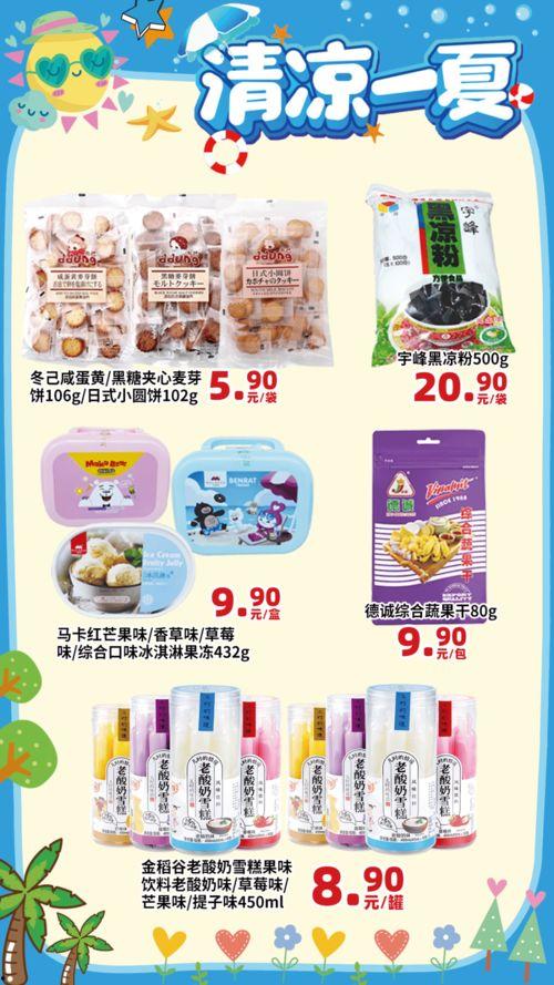 娱乐618吃瓜,吃瓜群众狂欢盛宴，揭秘明星幕后故事