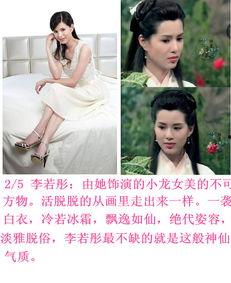 吃瓜娱乐圈神仙姐姐免费阅读